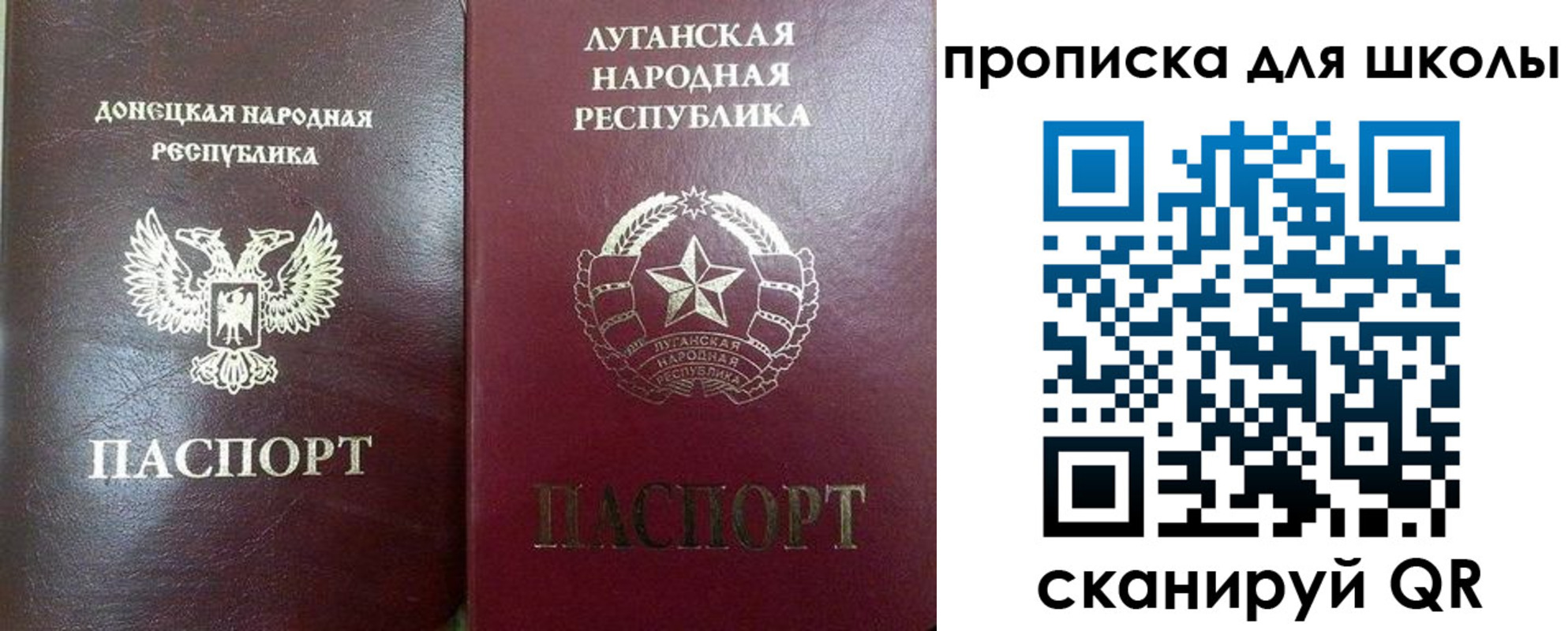 регистрация для дет. сада в Мыски