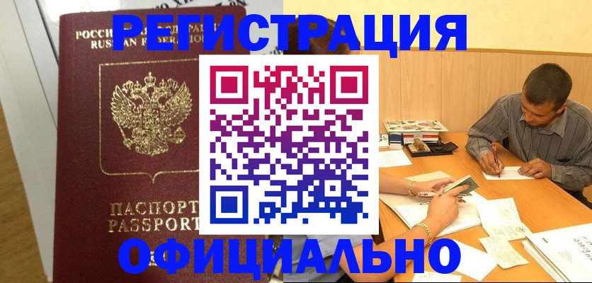 форма 3 в Мыски